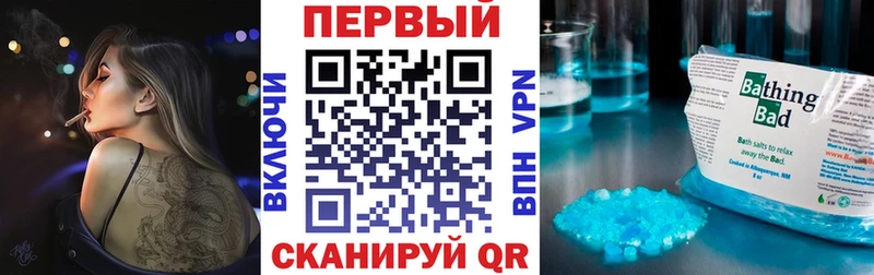 АМФ 98% наркошоп Людиново