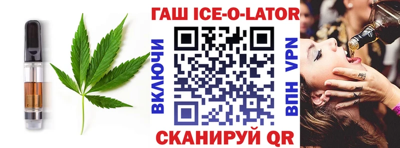 Еда ТГК марихуана  Людиново 