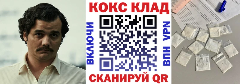 COCAIN VHQ Людиново