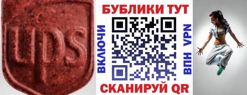 Экстази 280 MDMA Людиново