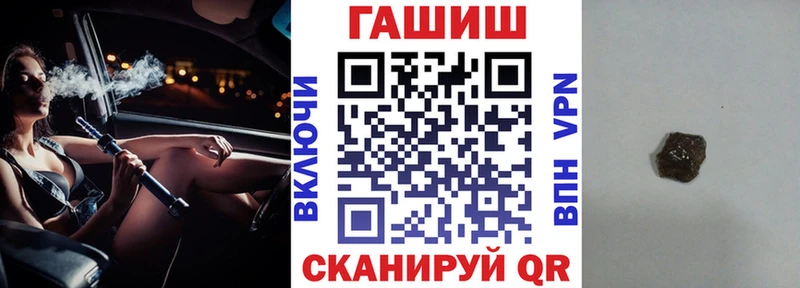 мориарти телеграм  Людиново  ГАШИШ Premium  где купить наркотик 