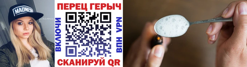 shop наркотические препараты  Людиново  ГЕРОИН хмурый  купить  