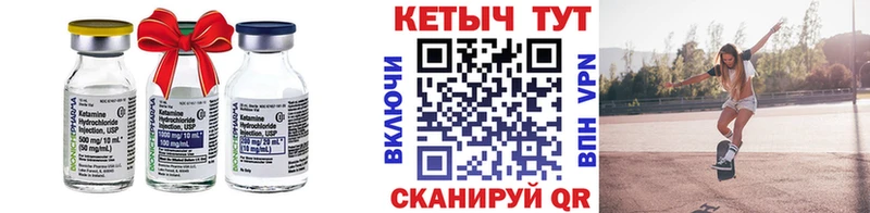 KRAKEN зеркало  Людиново  Кетамин ketamine 