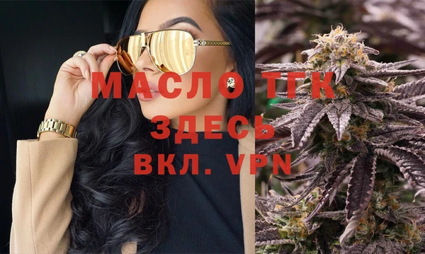 Альфа ПВП Вязники
