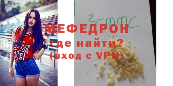 соль ск Вяземский