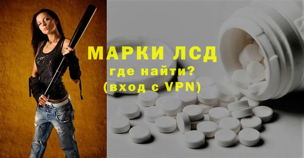 мескалин Вязьма
