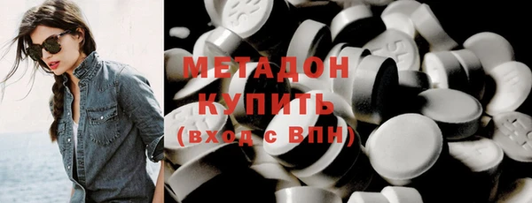 соль ск Вяземский