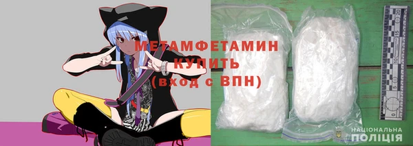 мескалин Вязьма