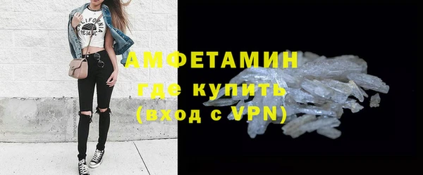 мескалин Вязьма
