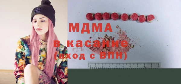 мескалин Вязьма