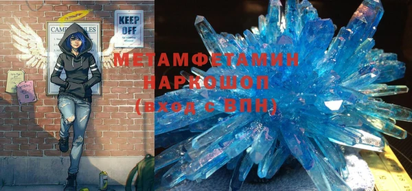 соль ск Вяземский