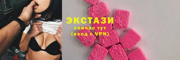 мескалин Вязьма