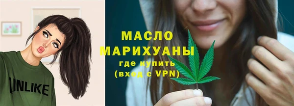 Альфа ПВП Вязники