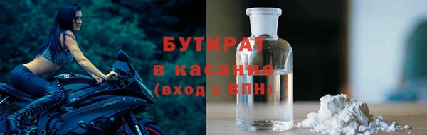 соль ск Вяземский