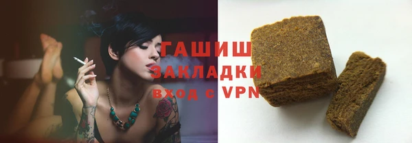 мескалин Вязьма