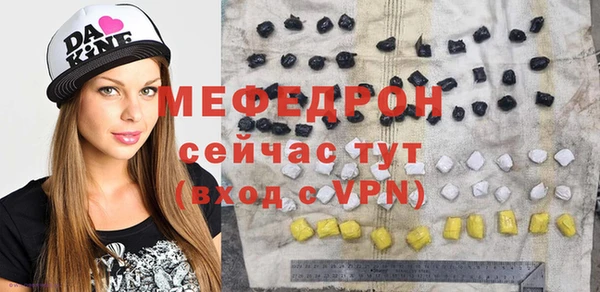 мескалин Вязьма