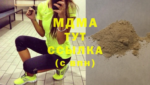мескалин Вязьма
