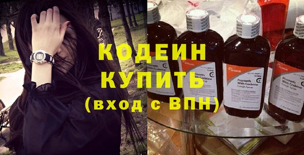Альфа ПВП Вязники