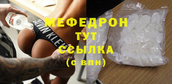 мескалин Вязьма