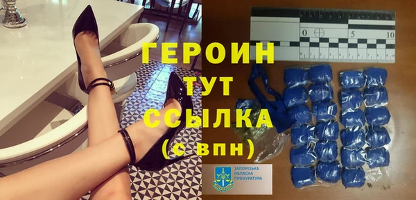 мескалин Вязьма