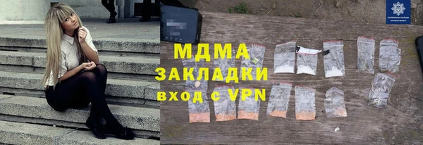 мескалин Вязьма