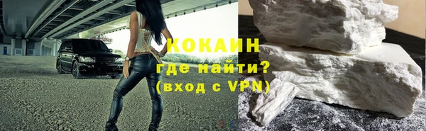 соль ск Вяземский