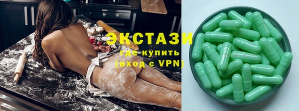 мескалин Вязьма