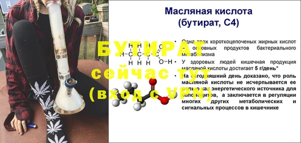 прущие крисы Нижний Тагил