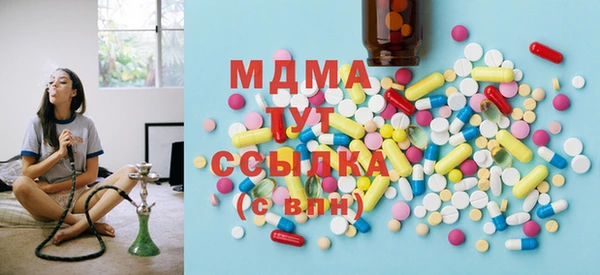 соль ск Вяземский