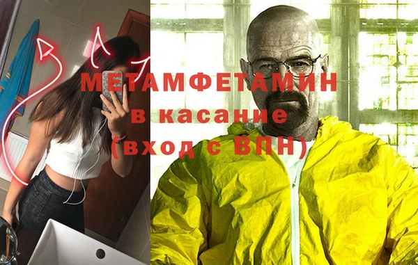соль ск Вяземский
