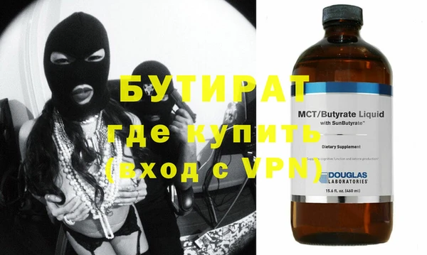 соль ск Вяземский
