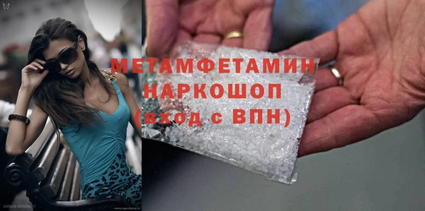 соль ск Вяземский