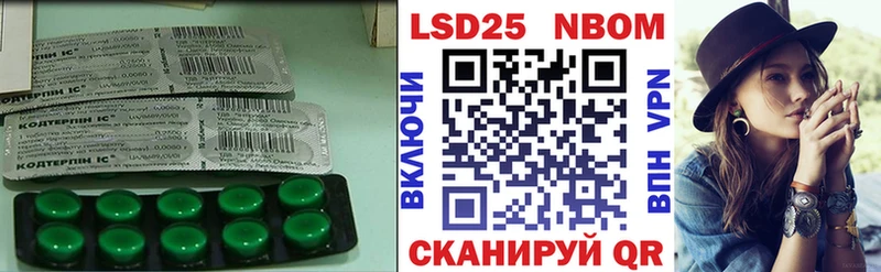 Лсд 25 экстази кислота  Людиново 