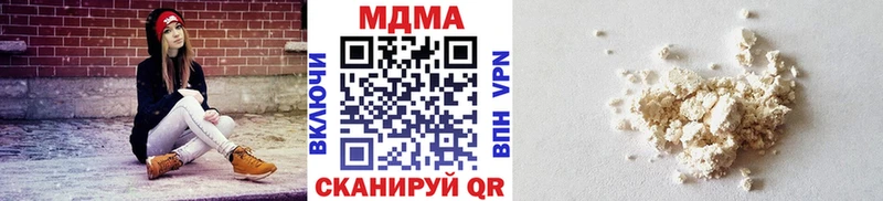 МДМА кристаллы  продажа наркотиков  Людиново 