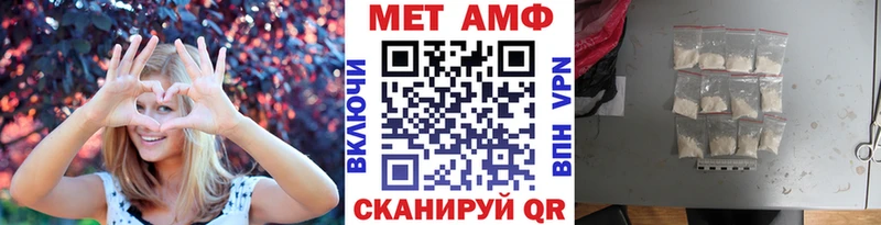 наркошоп  Людиново  Метамфетамин Декстрометамфетамин 99.9% 